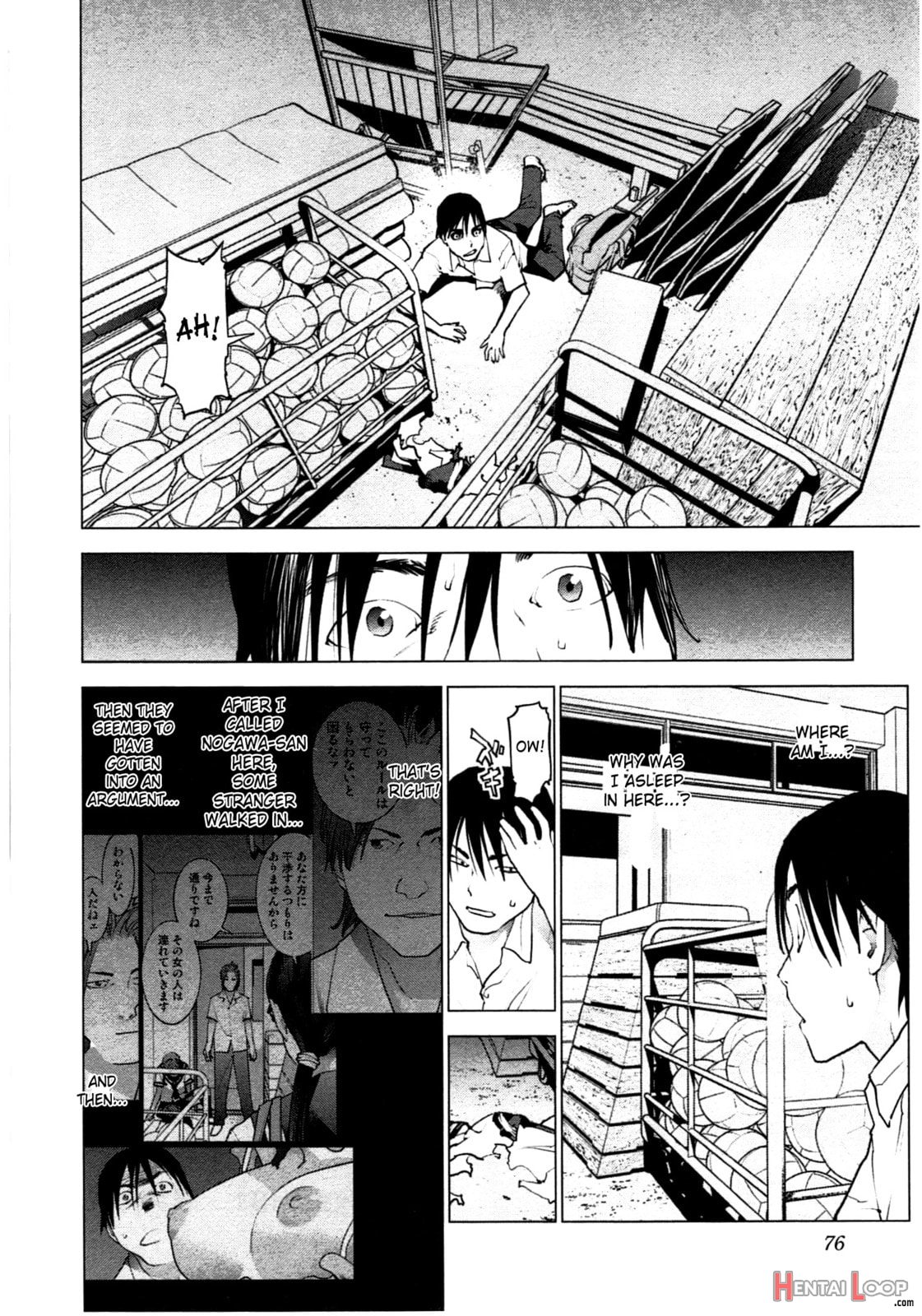 Seishokuki Volume 4 page 73