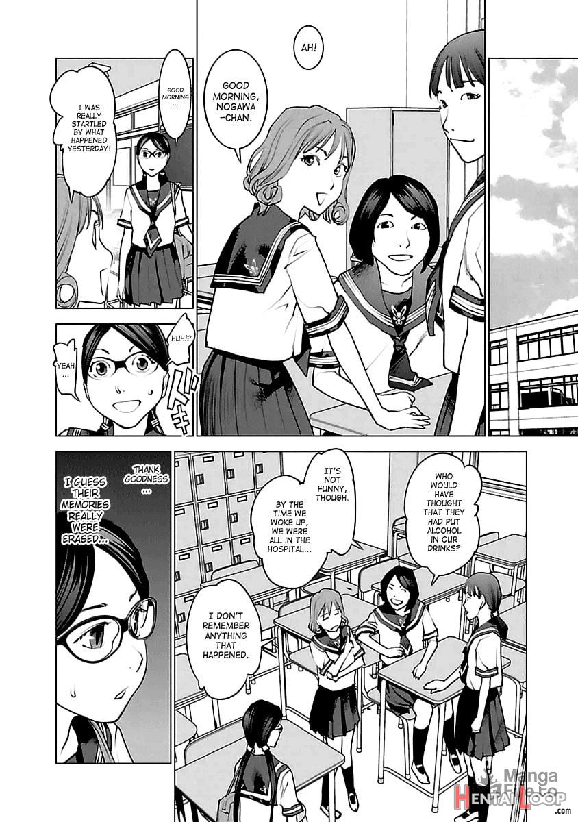 Seishokuki Volume 5 page 151