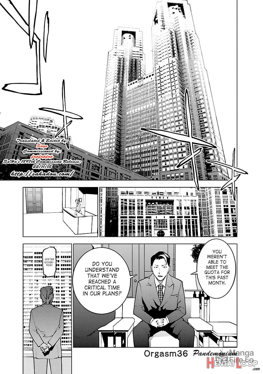 Seishokuki Volume 5 page 5