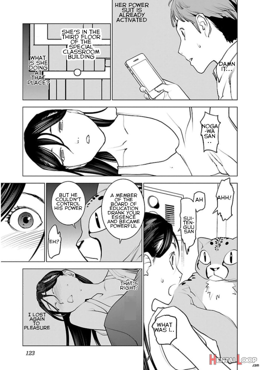 Seishokuki Volume 6 page 120