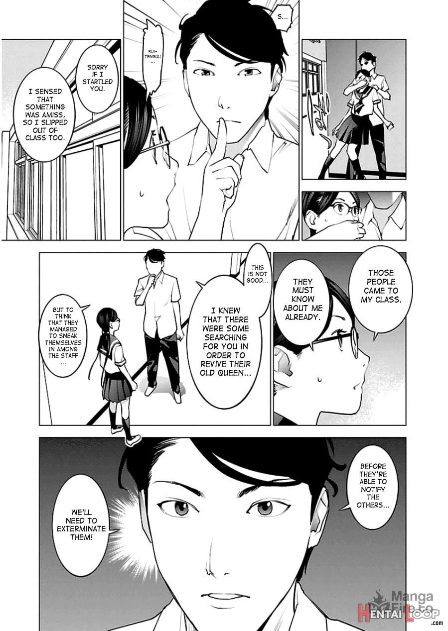 Seishokuki Volume 6 page 57