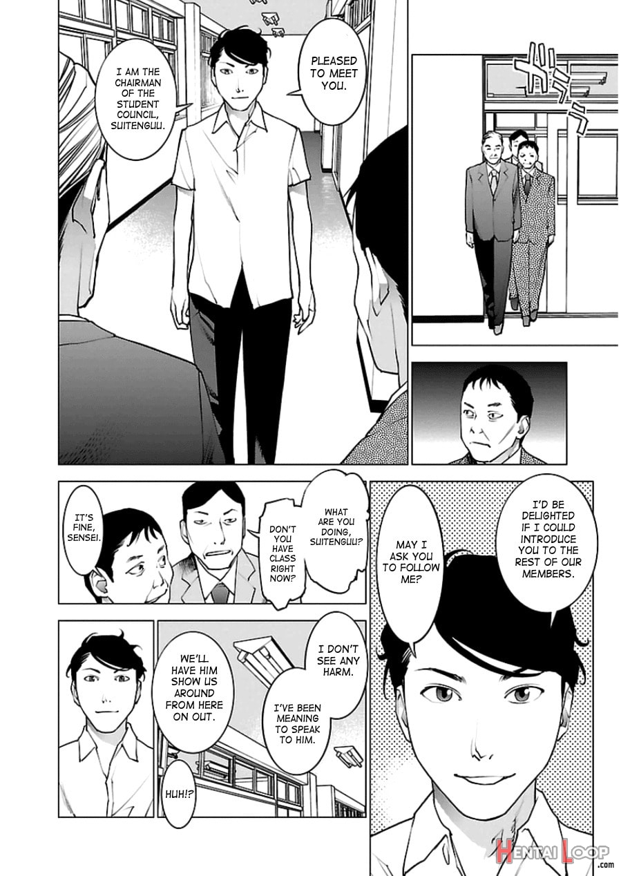 Seishokuki Volume 6 page 60