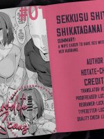Sex Shitakute Shikataganai Tsuma page 9