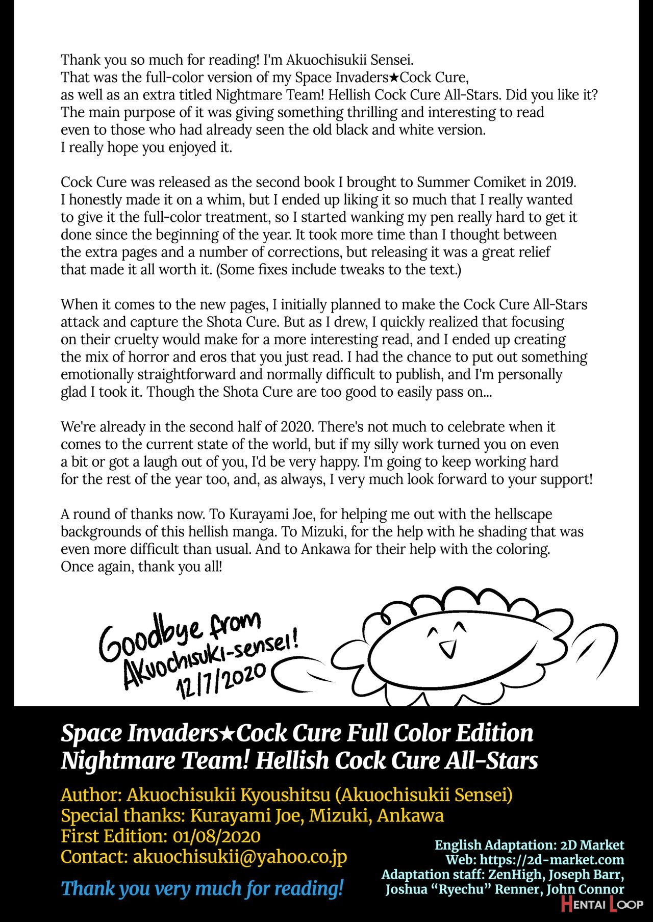 Space Invaders★cock Cure page 37