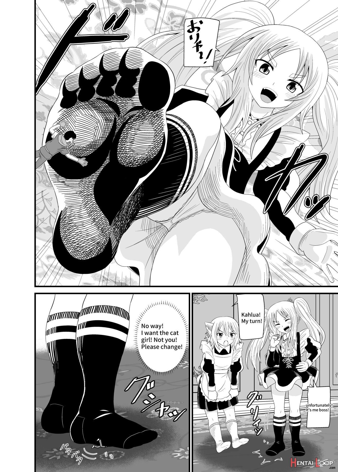 Stepped On By Small Maids page 29