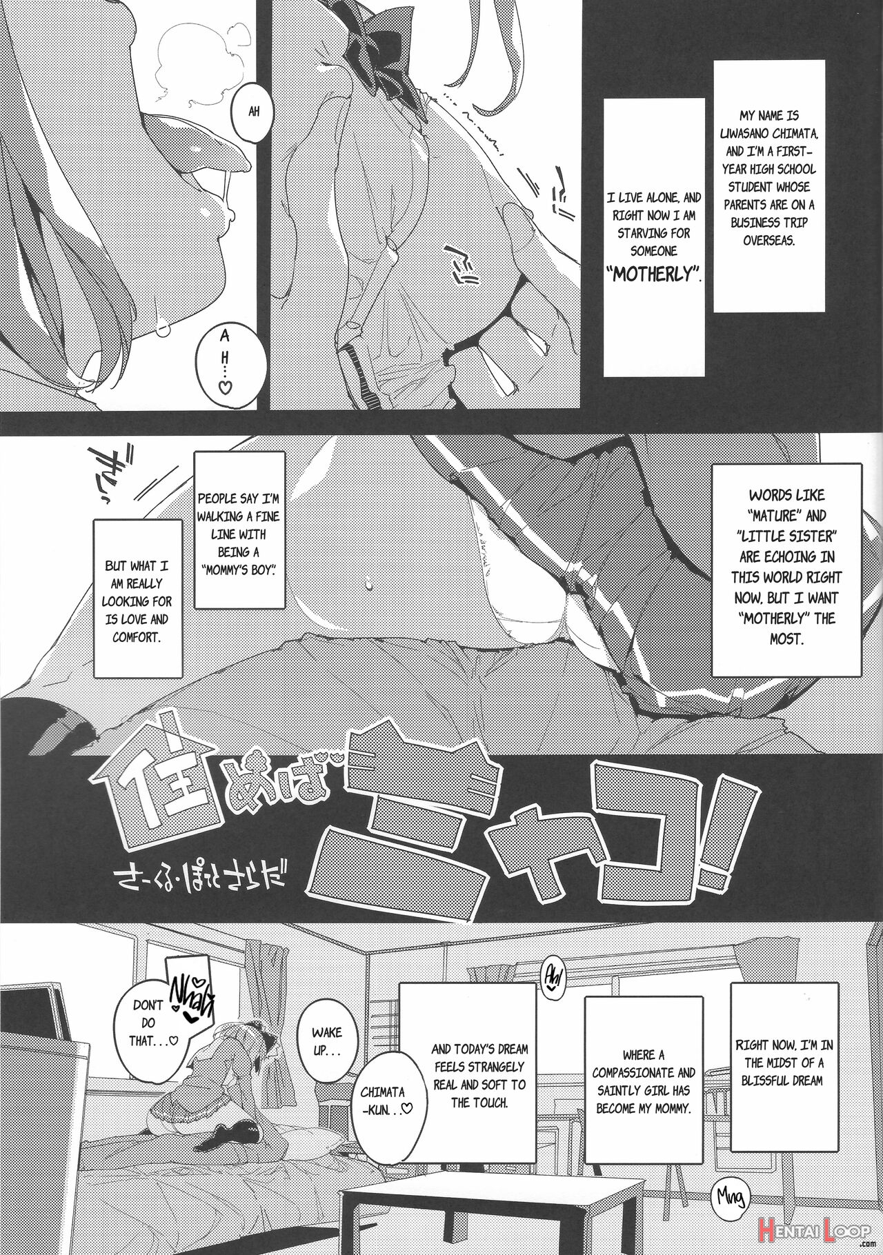 Sumeba Miyako/if You Live In Miyako! page 2