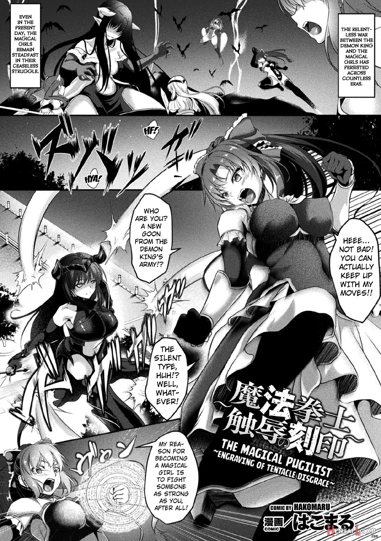 The Magical Pugilist ~engraving Of Tentacle Disgrace~ Kukkoro Heroines Vol. 11 page 1