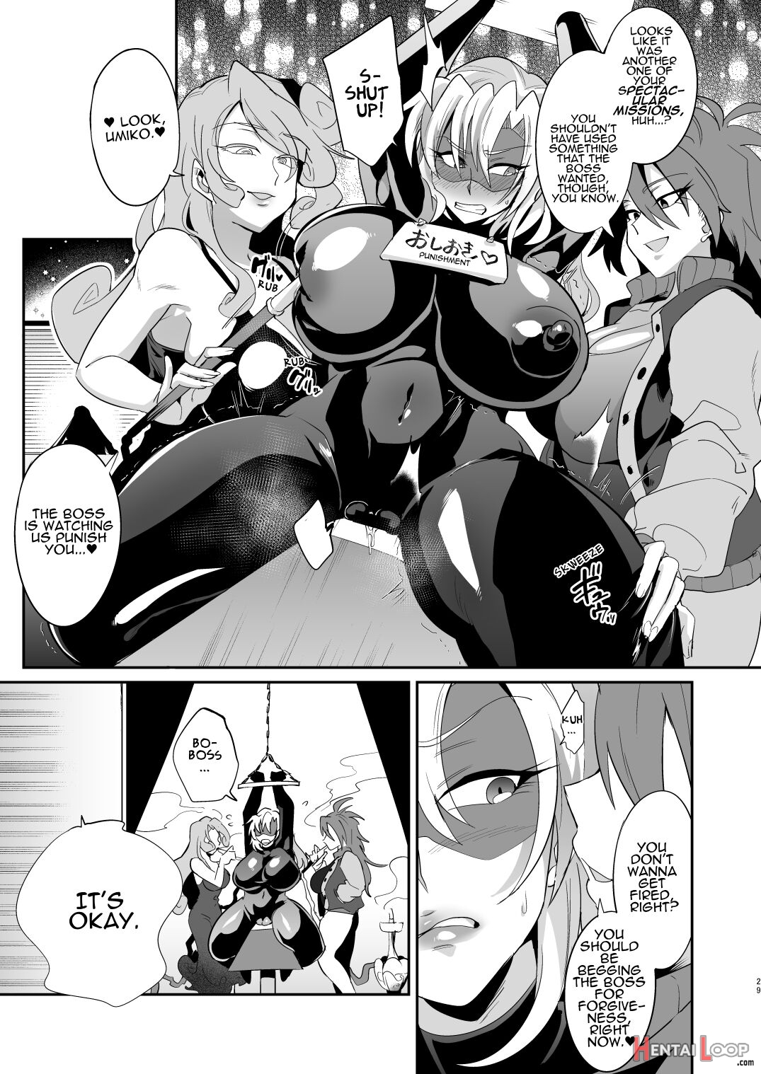 The Magnificent Sex Techniques Of An Incompetent Vulgar Moanin' Phantom Thief page 28