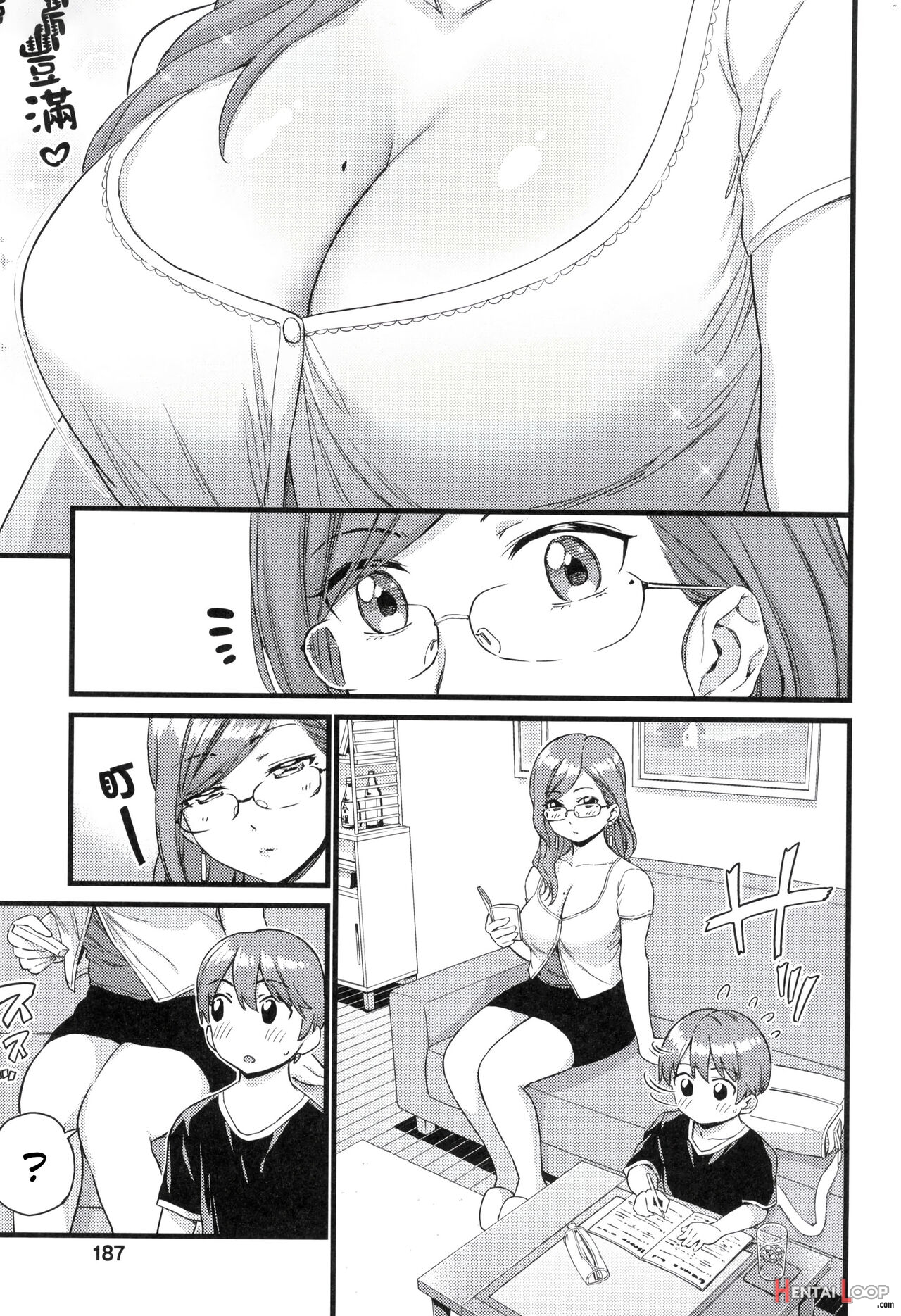 The Summer Break Of Boobs Complete page 188