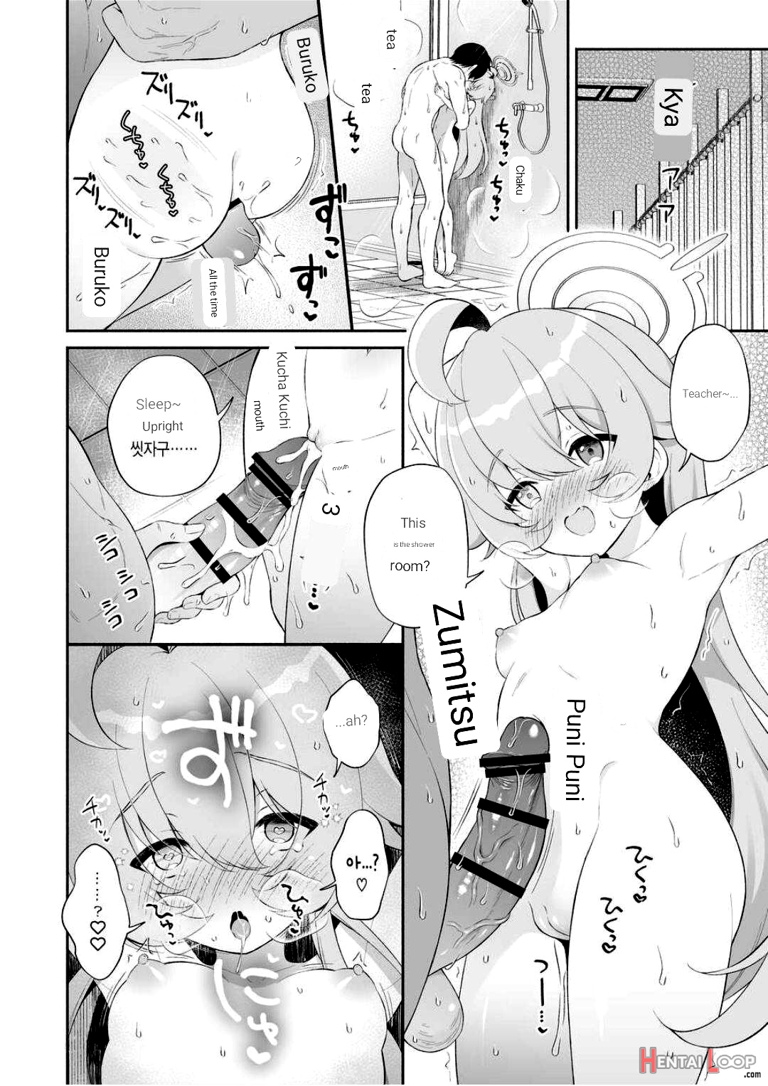 Torokeru Hoshino page 21