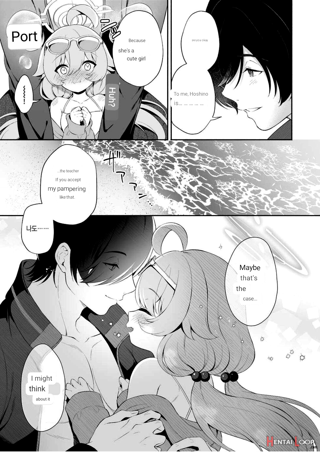 Torokeru Hoshino page 5