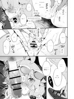 Torokeru Hoshino page 9