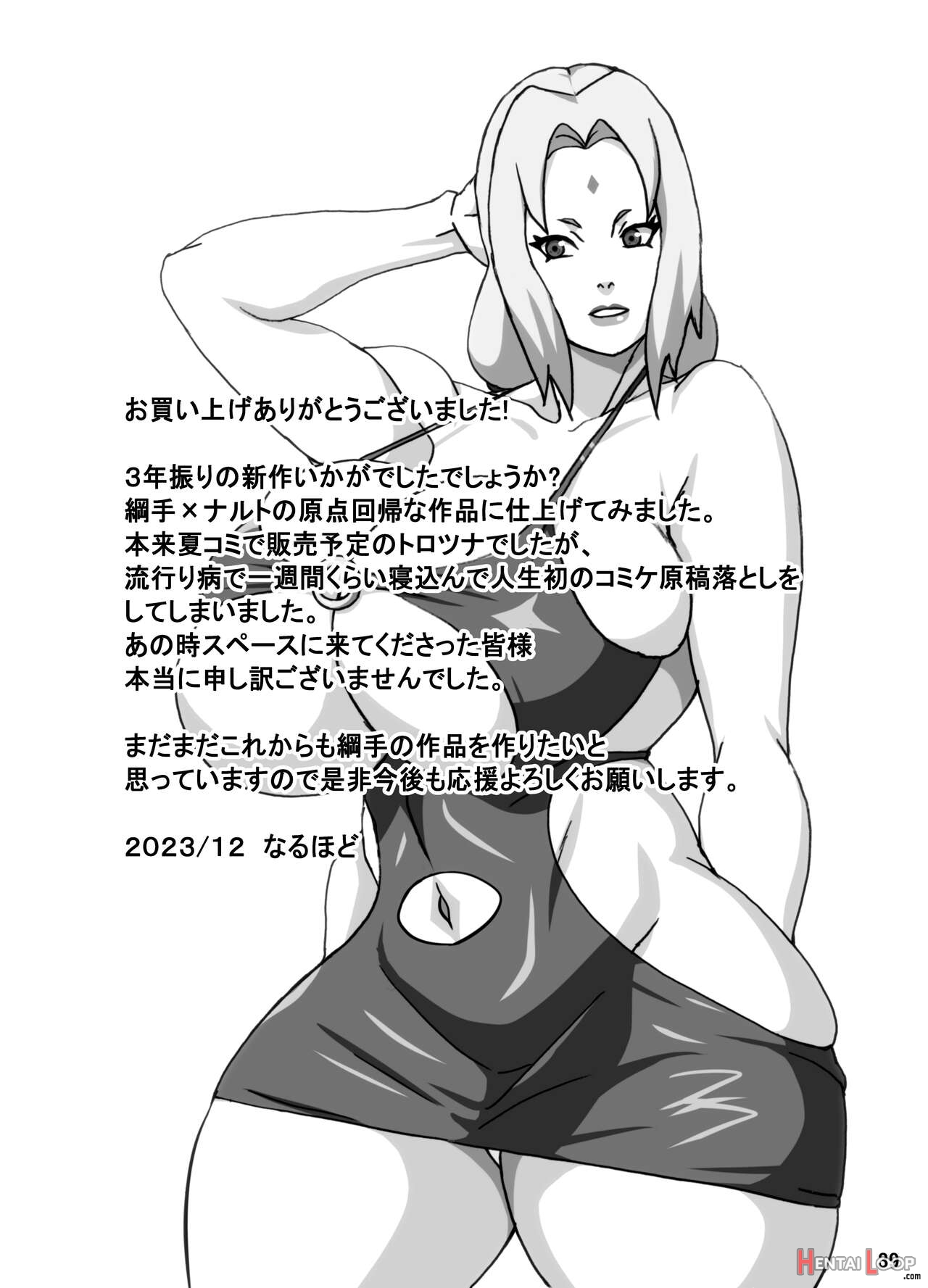 Torotsuna Hokage Horegusuri No Nan No Maki / Melty Tsunade - Story About The Hokage's Hardships Caused By A Love Drug page 40