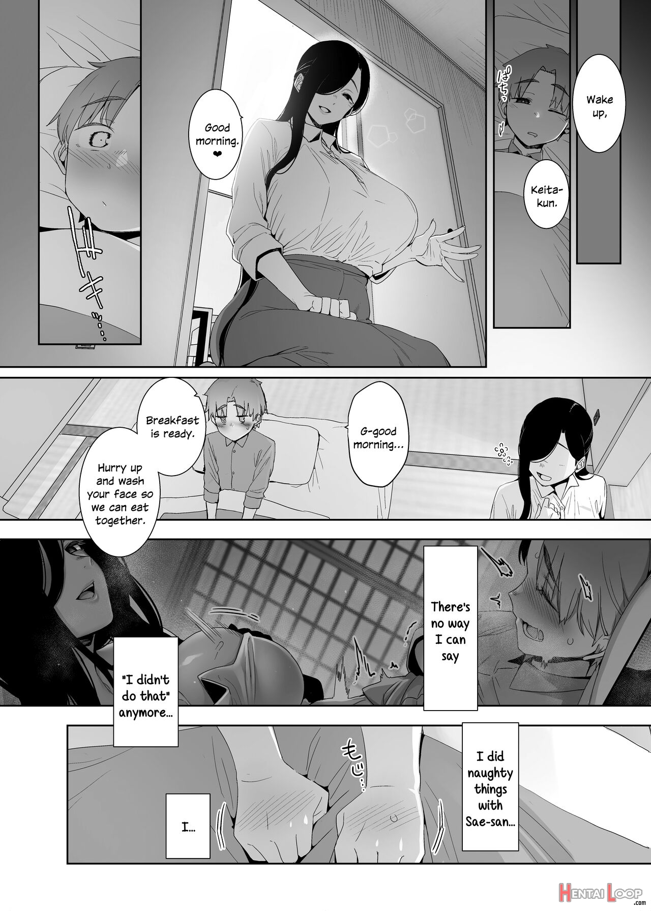 Tsuikai No Kasu page 23