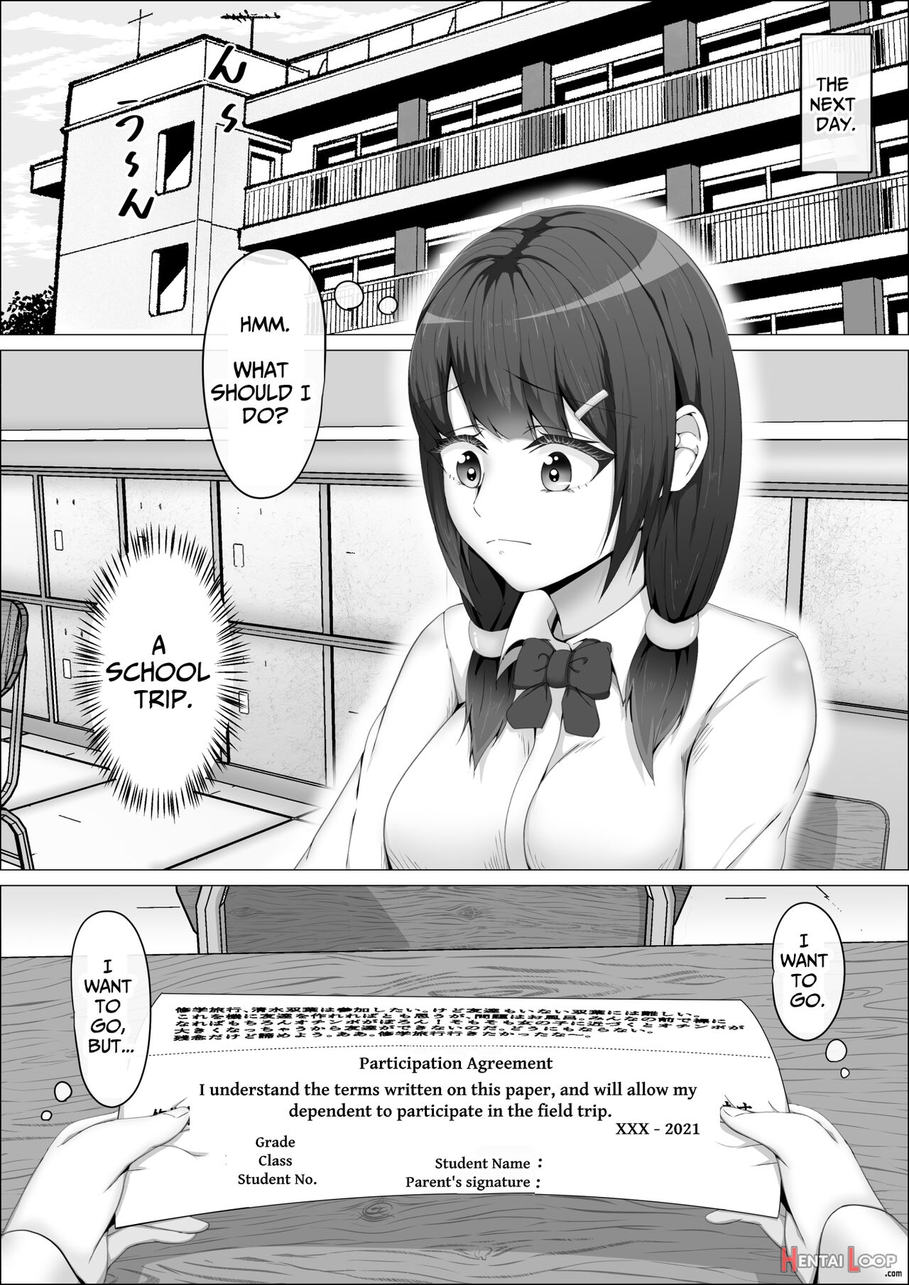 When The Gals In My Class Found Out That I Was A Futanari, They Started Freaking Out. #1 Nanami-chan Toilet Assault Fellatio Edition page 12