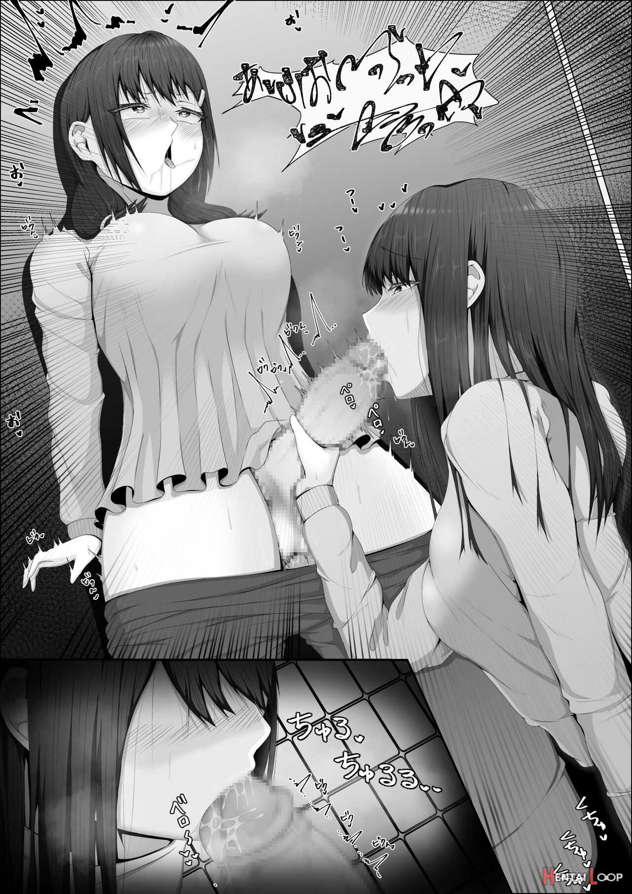 When The Gals In My Class Found Out That I Was A Futanari, They Started Freaking Out. #1 Nanami-chan Toilet Assault Fellatio Edition page 42