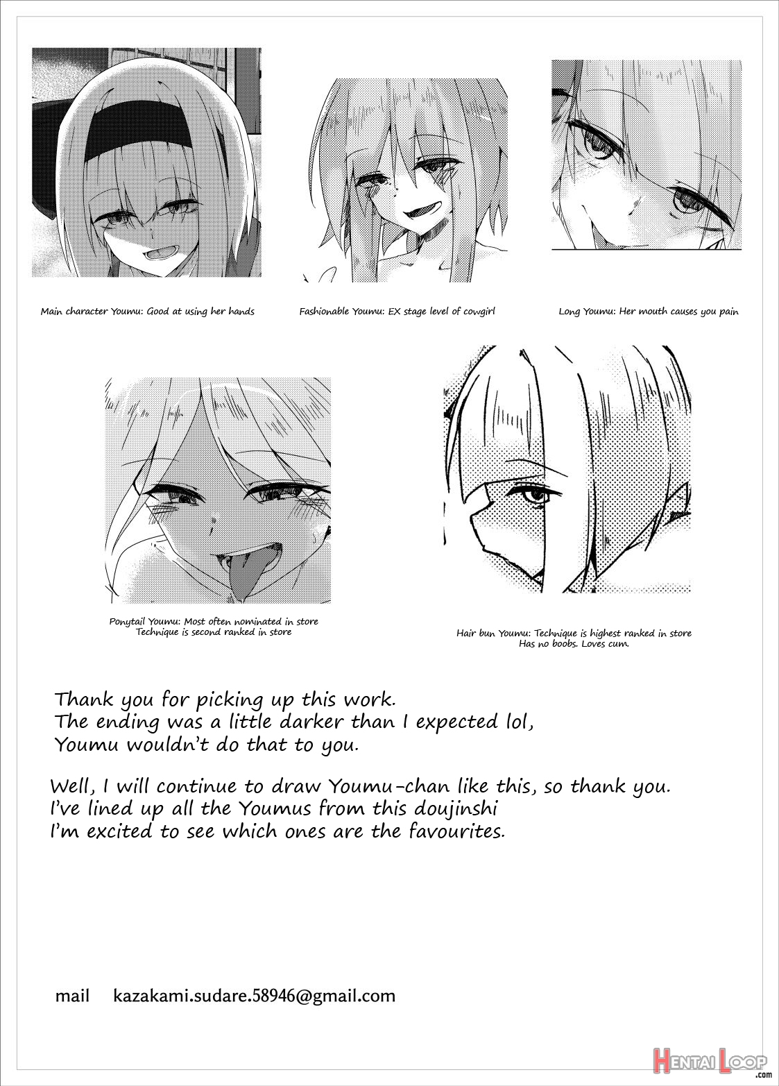 Youmu Milking page 22