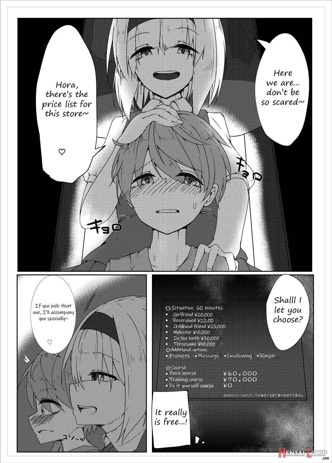 Youmu Milking page 4