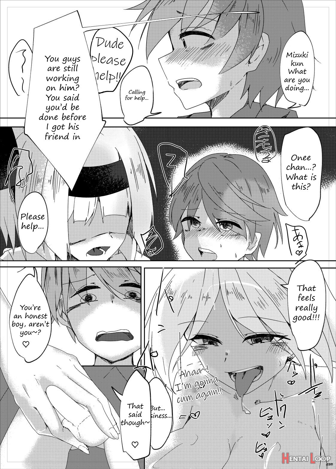 Youmu Milking page 7