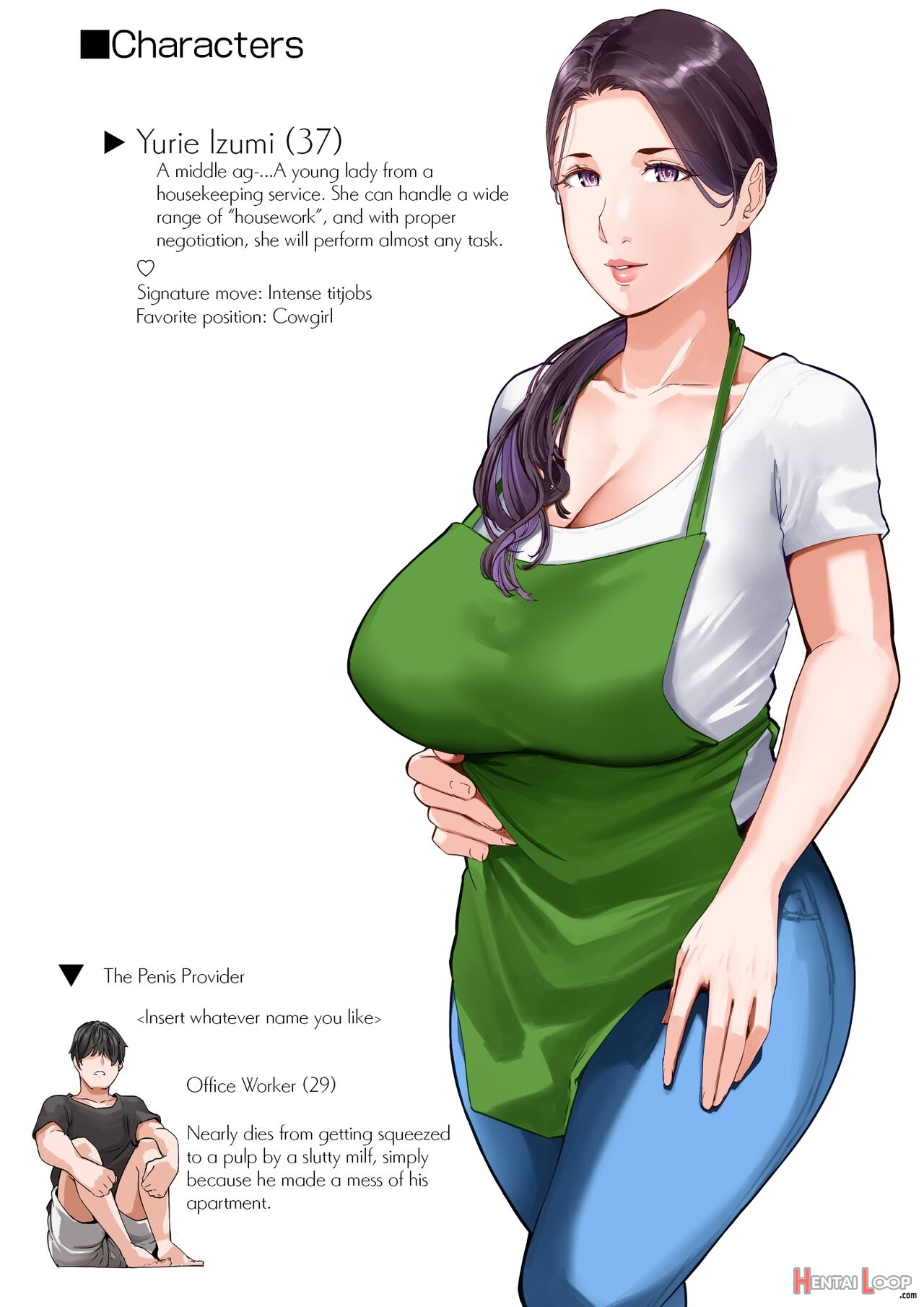Yurie-san, The Housekeeper Who Will Do Just About Anything page 3