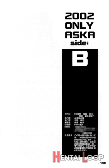 2002 Only Aska Side B page 49