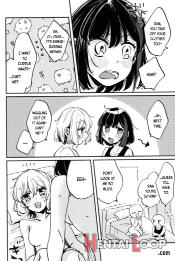 Ai No Aru Hibi page 15