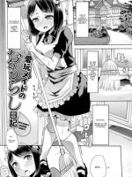 Aigan Maid No Omorashi Nikki page 1