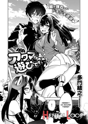 Akuma Demo Asobi Desu Ch. 2 page 4