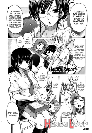 Ani Plus Imouto Equal Love? page 152