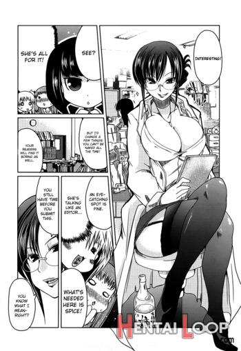 Ani Plus Imouto Equal Love? page 155