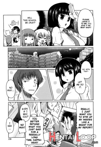 Ani Plus Imouto Equal Love? page 156