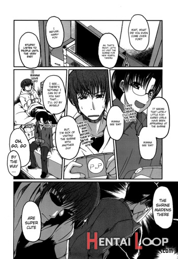 Ani Plus Imouto Equal Love? page 173