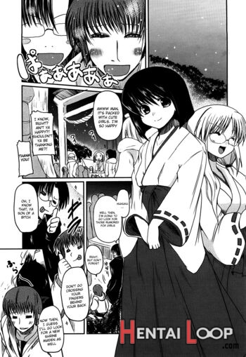 Ani Plus Imouto Equal Love? page 176