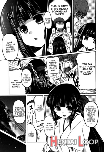 Ani Plus Imouto Equal Love? page 178