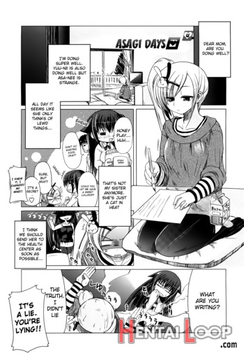 Ani Plus Imouto Equal Love? page 76