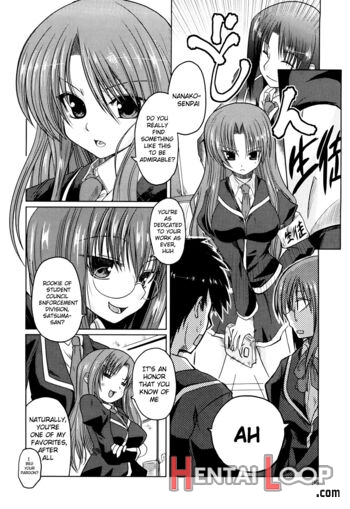 Ani Plus Imouto Equal Love? page 93