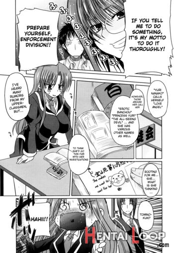 Ani Plus Imouto Equal Love? page 96