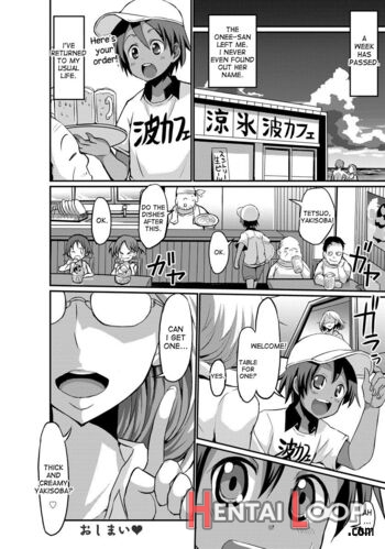 Aru Natsu No Hiwai De Kirei De Yokoshima Na Onee-san page 22