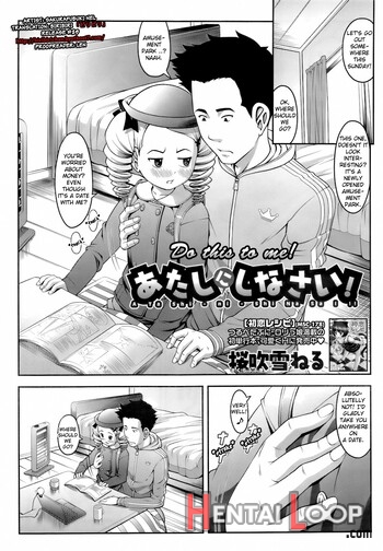Atashi Ni Shinasai! page 1