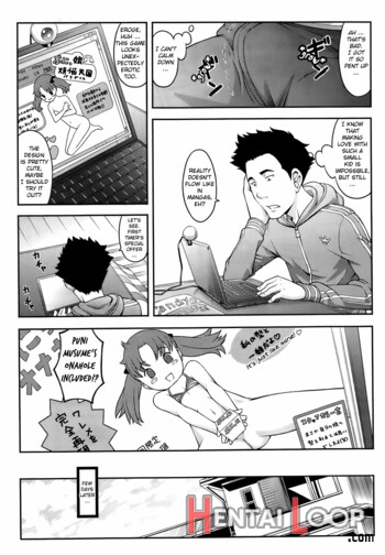 Atashi Ni Shinasai! page 11