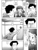 Atashi Ni Shinasai! page 9