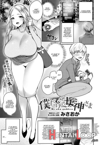 Boku Dake No Megami-sama page 1