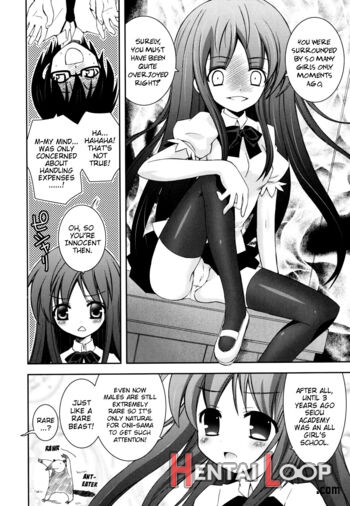 Boku No Imouto Ga Konnani Eroi Hazu Ga Nai page 136