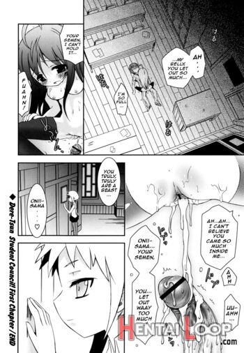 Boku No Imouto Ga Konnani Eroi Hazu Ga Nai page 148