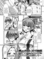 Boku No Sukatoro Megami-sama ~ichijiku Megami Brulune~ Ch. 2 page 1