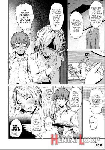 Bukiyou Na Shitagokoro page 4