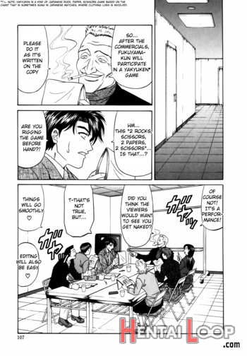 Caster Natsume Reiko No Yuuwaku Vol. 1 page 102