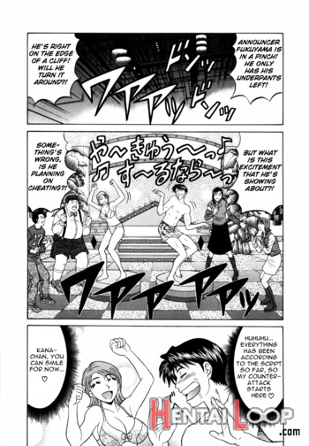 Caster Natsume Reiko No Yuuwaku Vol. 1 page 104