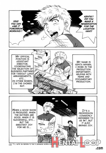 Caster Natsume Reiko No Yuuwaku Vol. 1 page 119