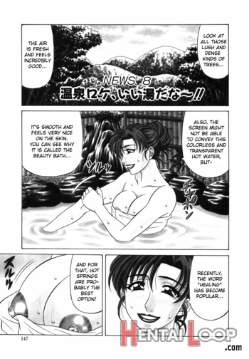 Caster Natsume Reiko No Yuuwaku Vol. 1 page 140